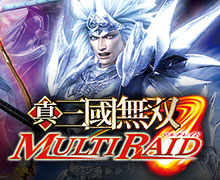 真・三國無双 MULTI RAID