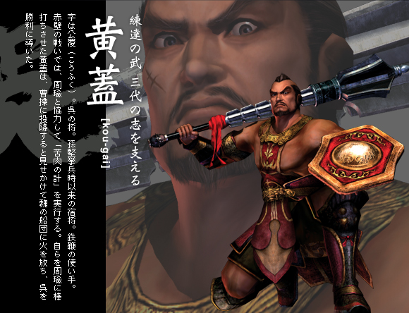 [Image: chara_popup_33.jpg]