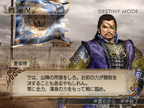 全巻 真三國無双 戦国無双 猛将伝 無双OROCHI 魔王再臨 4コマ 三国無双 Amazon | 無双OROCHI(通常版) | ゲーム
