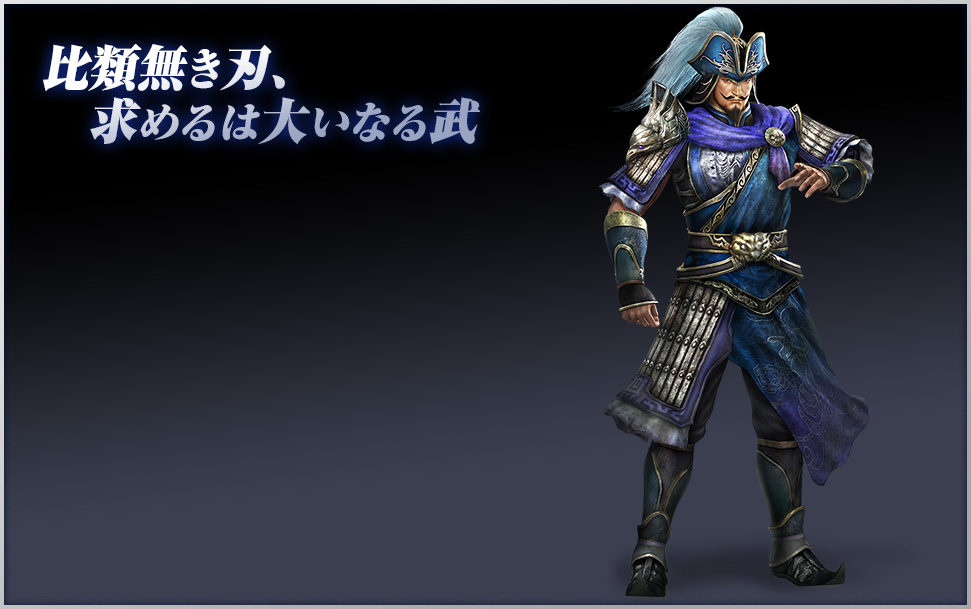 dynasty warriors 8 weapons pike dynasty warriors 8 weapons pike