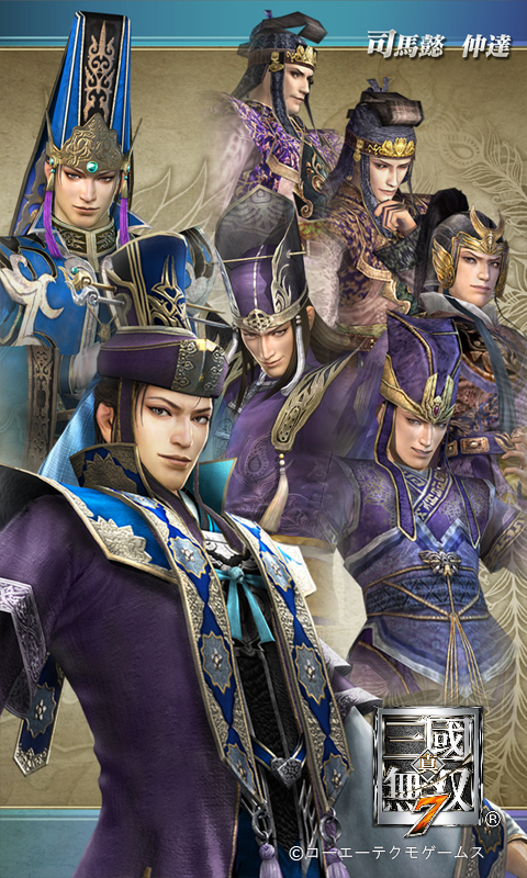 真・三國無双7』公式Twitterをフォローしようキャンペン：壁紙配布