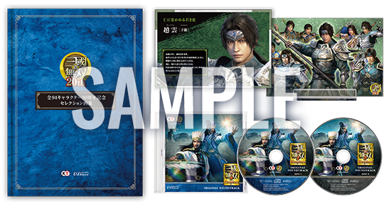 三國無双8 鍾会缶バッジ2点セット Amazon.co.jp: 三國無双8 真·告白【