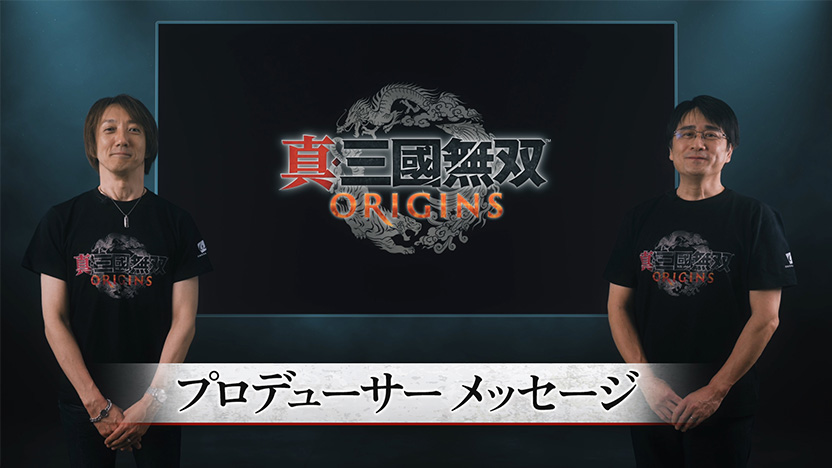 プロデューサーメッセージ動画を公開