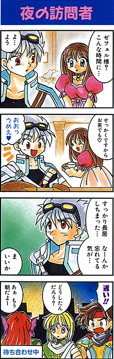 6