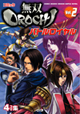 ���ߥå�̵��OROCHI �Хȥ������� Vol.2