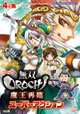 ���ߥå�̵��OROCHI �����ѡ����������