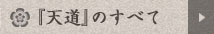 uVvׂ̂