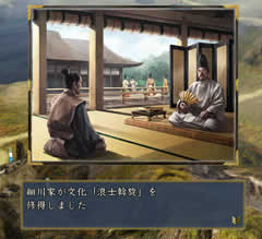 文化振興画面（部分）