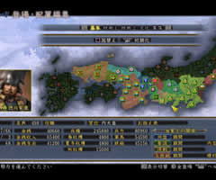 勢力登場切替画面（部分）