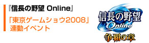 Ĺ˾ Online Ƥξϡ:ॷ祦2008Ϣư٥