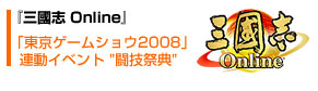 Ԣ Online:ॷ祦2008Ϣư٥ȡƮŵ