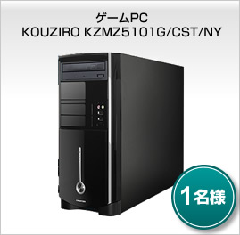 ǥȥåPC KOUZIRO KZMZ510G/CST/NT