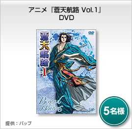 ˥ŷϩ Vol.1DVD