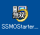 ¸եSSMOStarter.exeפ֥륯åƤ