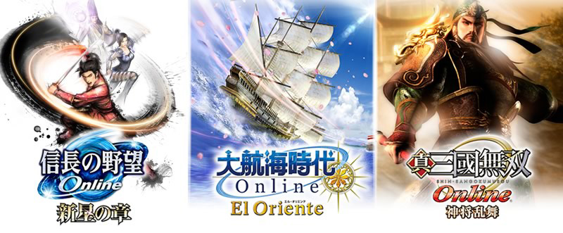 信長の野望 Online/大航海時代 Online/真・三國無双 Online