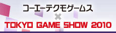 TOKYO GAME SHOW 2010