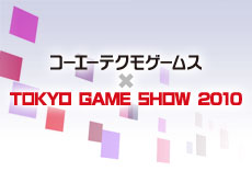 TOKYO GAME SHOW 2010
