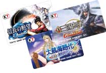 特製カード