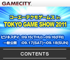 TOKYO GAME SHOW 2011