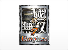 真・三國無双７ Empires