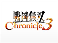 戦国無双 Chronicle ３