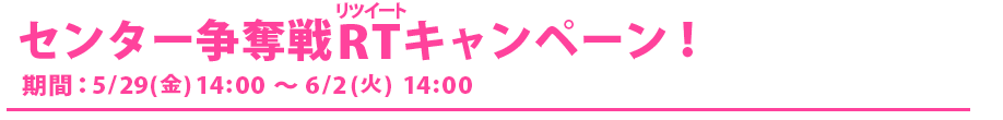 9/26（金）～9/30（火）