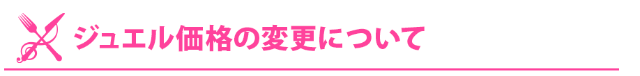 9/26（金）～9/30（火）