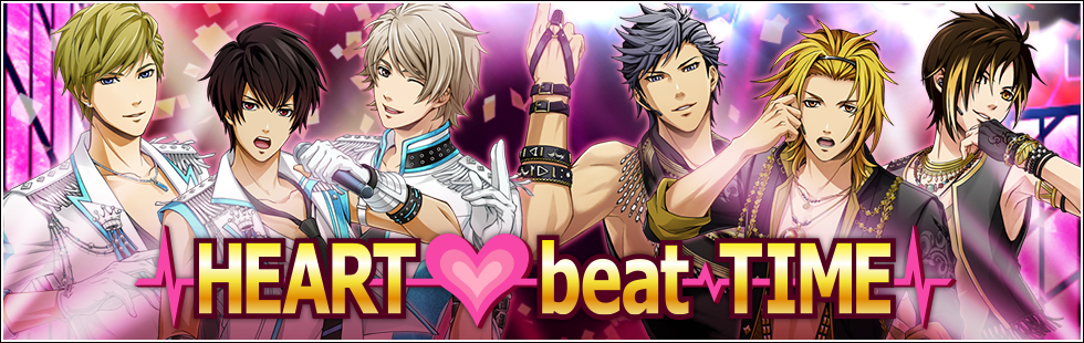 VSライブ HEART beat TIME