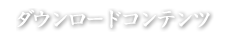 Twitterアイコン