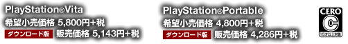 6月27日発売予定　ダウンロード版同時配信