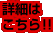 第2弾体験版
