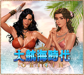 『大航海時代Origin』、復刻コラボ＆夏イベント開幕！