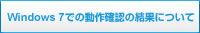 Win7 ư���ǧ