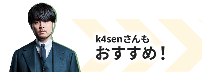 体験版ボーナス - ゲーム内所持金 5億円、「金のお守り」×１
