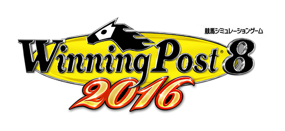 Winning Post 8 2016（ウイポ8 2016）