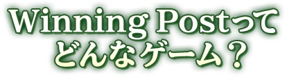 「クラブ」システム