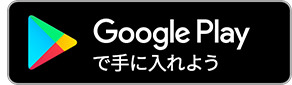 ウイスタ 今すぐ登録!