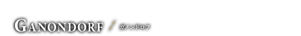 魔王 ガノンドロフ