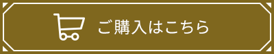 ご予約はこちら