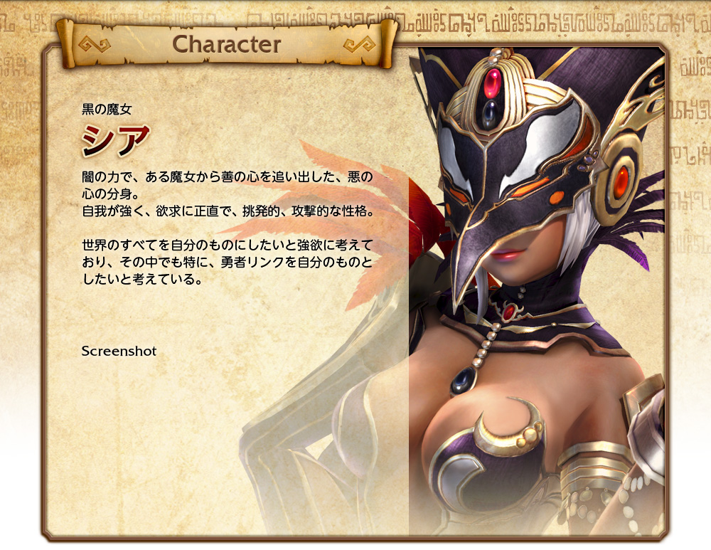 character_shia.jpg