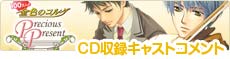 CD^