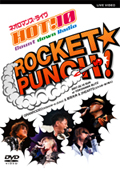 ͥޥ󥹡饤 HOT!10 Countdown RadioROCKETPUNCH