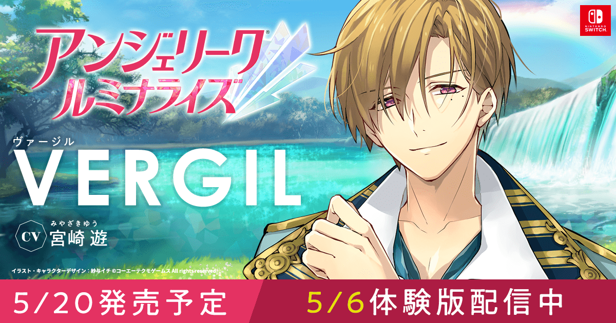 アンジェリーク ルミナライズ（アンミナ） 公式サイト | CHARACTER