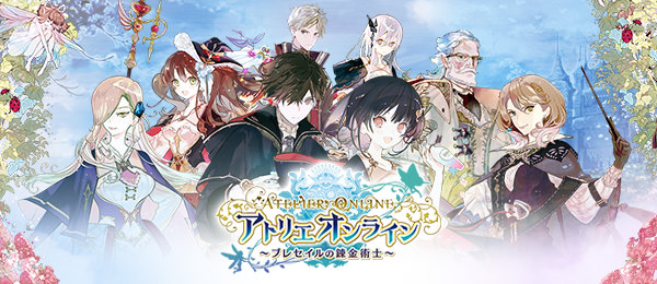 ルルアのアトリエ アーランドの錬金術士４ 公式サイト Characters ロロライナ フリクセル