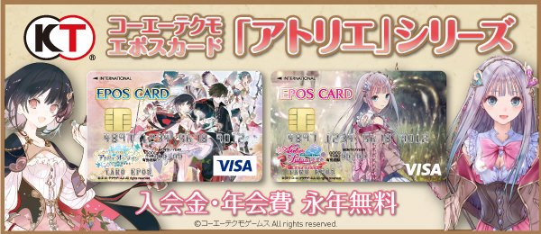 ルルアのアトリエ アーランドの錬金術士４ 公式サイト Characters ロロライナ フリクセル