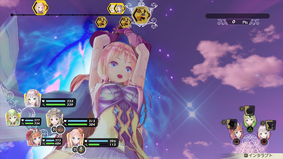 ルルアのアトリエ アーランドの錬金術士４ 公式サイト Products Dlc