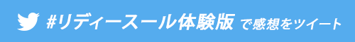 #アトリエ体験会