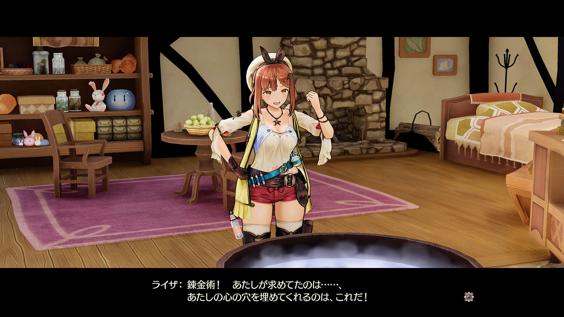 ライザのアトリエ 〜常闇の女王と秘密の隠れ家〜 | CHARACTERS