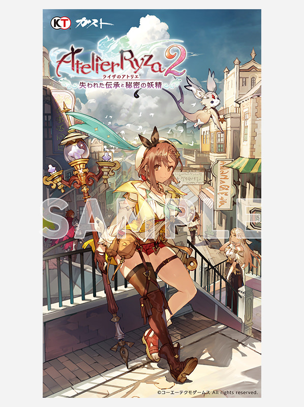 ライザのアトリエ2 失われた伝承と秘密の妖精 Products