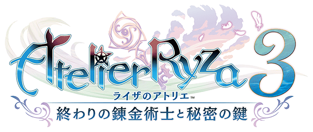 ライザのアトリエ３ 〜終わりの錬金術士と秘密の鍵〜